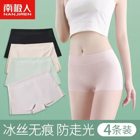 平角内裤女士冰丝无痕夏季薄款抗菌纯全棉裆提臀四角安全短裤运动商品大图