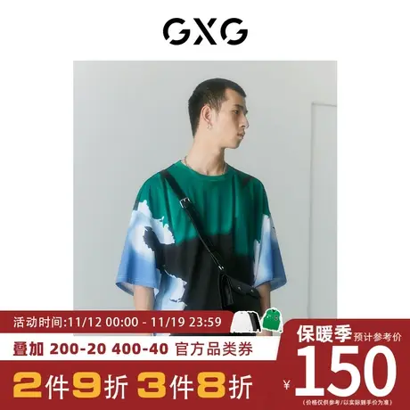 GXG男装 [新尚]夏季新品商场同款迷幻渐变系列圆领短袖T恤商品大图