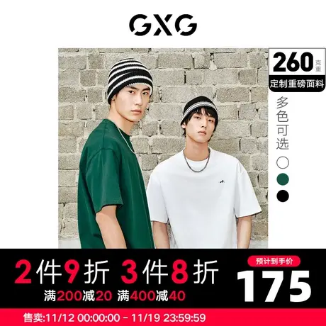GXG男装 夏季休闲日常穿搭宽松字母圆领短袖T恤男10D1440700B图片