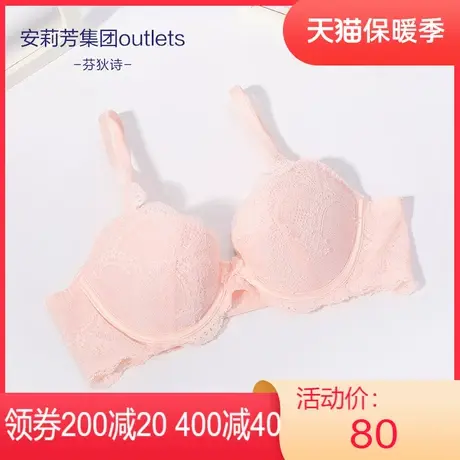 【夹碗围】安莉芳outlets芬狄诗蕾丝性感内衣女薄款大胸显小文胸图片