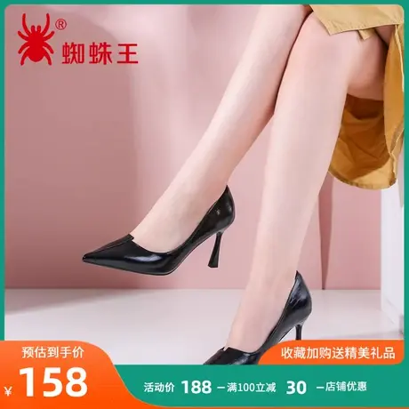 蜘蛛王女鞋细跟高跟鞋秋季新款尖头百搭单鞋女欧美通勤工作鞋图片