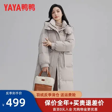 鸭鸭羽绒服女中长款2023年新款连帽时尚百搭韩版修身外套DM图片