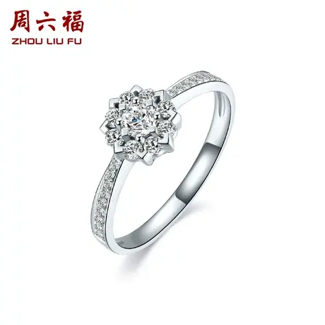 T周六福珠宝18K金钻石戒指女群镶甜美花型璀璨求婚钻戒真钻旗舰店商品大图