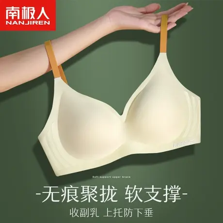 内衣女聚拢小胸罩无钢圈显大无痕运动少女纯欲风防下垂软支撑文胸商品大图