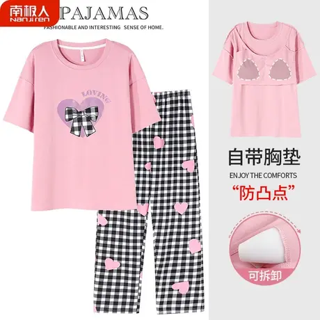 睡衣夏季女款夏款2023新款夏天纯棉女士长裤丽姿家居服带胸垫一体图片