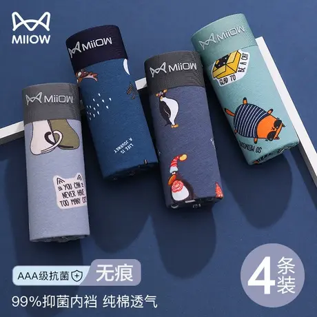 猫人纯棉无痕青少年精美印花男士内裤中腰平角裤抗菌裆四角短裤图片