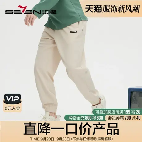 柒牌清仓男装潮牌SVNMDN男士休闲针织长裤新款舒适保暖束脚卫裤图片