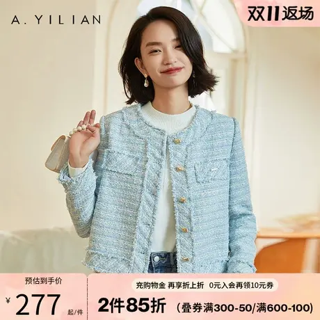阿依莲2023新款小香风秋冬短外套法式粗花呢女装减龄外套女小个子图片