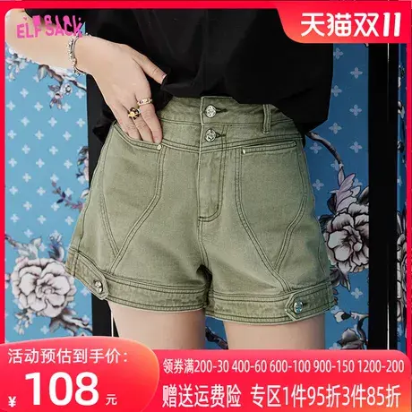 妖精的口袋绿色复古高腰牛仔短裤女2023夏新款小个子直筒显瘦热裤图片