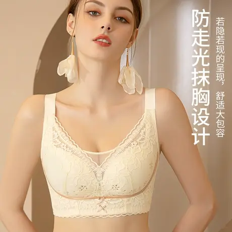 浪莎抹胸内衣女洞洞杯大杯显薄蕾丝聚拢收副乳防下垂调整型文胸罩图片