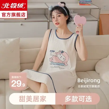睡裙女吊带睡衣女士夏季薄款纯色棉质大码无袖背心可爱短袖家居服图片