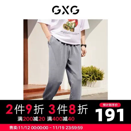 GXG男装 秋季烟灰色休闲潮水洗工艺针织束脚裤10D1020692B商品大图