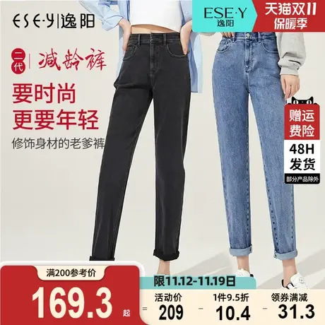 逸阳2023秋季新款女韩版修身直筒宽松牛仔裤高腰遮肉显瘦老爹裤子商品大图
