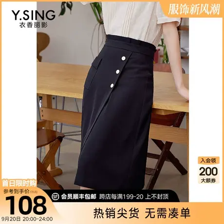 设计感开叉包臀半身裙女衣香丽影2023年夏季新款法式中长花苞裙子图片