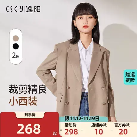 逸阳2023年秋季新款西装外套女时尚黑色宽松高级感纯色西服潮图片