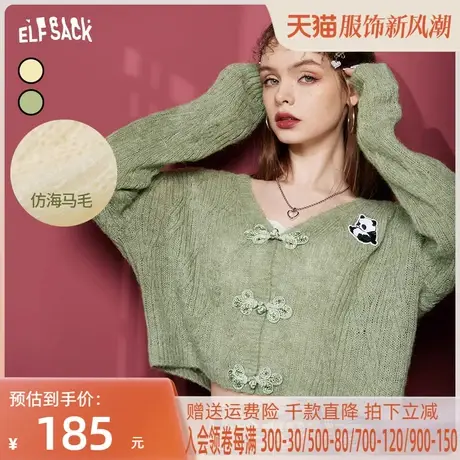 妖精的口袋新中式绿色短款针织开衫女2023早春季新款v领毛衣外套图片