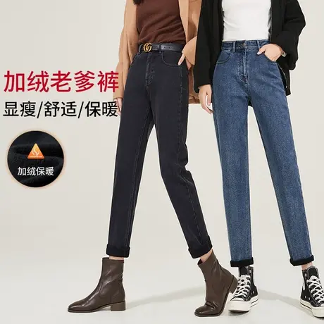 逸阳加绒牛仔裤女士2023冬季新款高腰直筒宽松加厚显瘦老爹哈伦裤商品大图