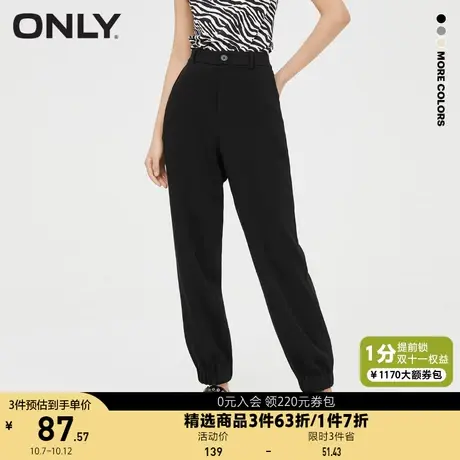 ONLY奥莱夏季宽松显瘦收脚时尚哈伦裤休闲裤女图片