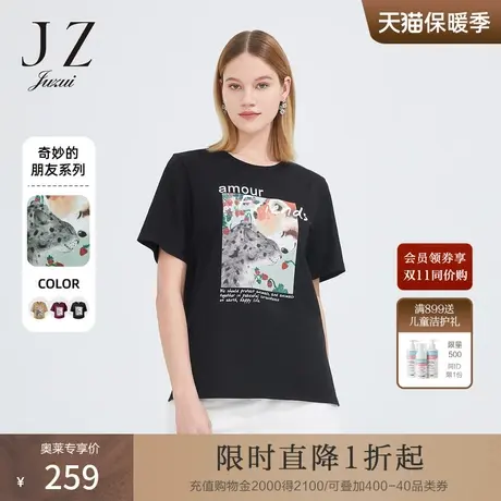 JZ玖姿休闲女装2022年夏季新款短袖小众设计感动物胶印棉短袖t恤商品大图