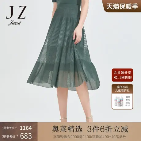 JZ玖姿气质睡莲绿渐变简约长裙子女2022夏季新款优雅针织半身裙图片