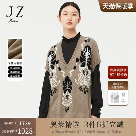 【米兰设计师款】JZ玖姿2022春季新款时尚V领法式花卉图案毛衫女图片