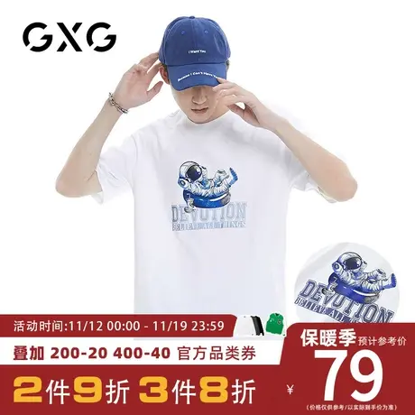 【新品】GXG男装 夏季经典休闲潮流白色宽松圆领短袖T恤男潮商品大图