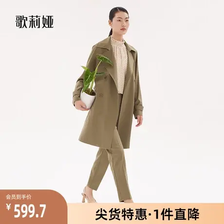 歌莉娅奥莱 秋季可机洗精纺羊毛复古热力感风衣英伦风女长款外套图片