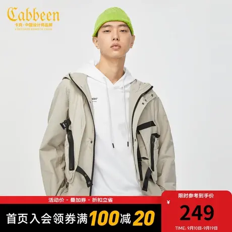 卡宾男装卡其色连帽夹克外套户外宽松工装两件套H商品大图