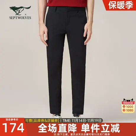 七匹狼男士休闲长裤2023夏季新款纯色弹力修身潮裤子百搭男装时尚图片