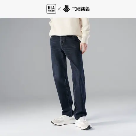 HLA/海澜之家三国系列牛仔裤秋冬季新弹力简约大方透气干练裤子男图片