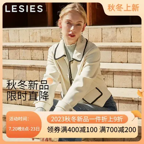 LESIES蓝色倾情秋冬季女装新款翻领小香F织带装饰甜美微弹短外套图片
