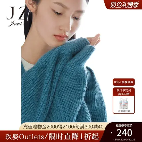 JZ玖姿奥莱秋新款安娜蔻系列湖蓝色复古气质V领宽松针织衫女毛衣商品大图