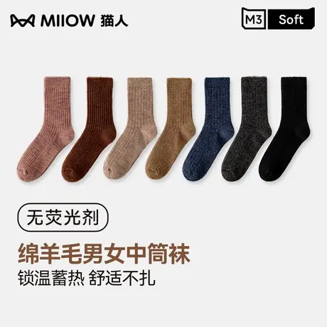 MIIOW/猫人羊毛袜男女中筒袜秋冬季加厚袜子女地板长袜保暖绵羊绒图片