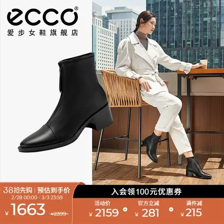 ECCO爱步靴子女 真皮弹力短靴保暖瘦瘦靴尖头女靴秋冬 型塑212333图片