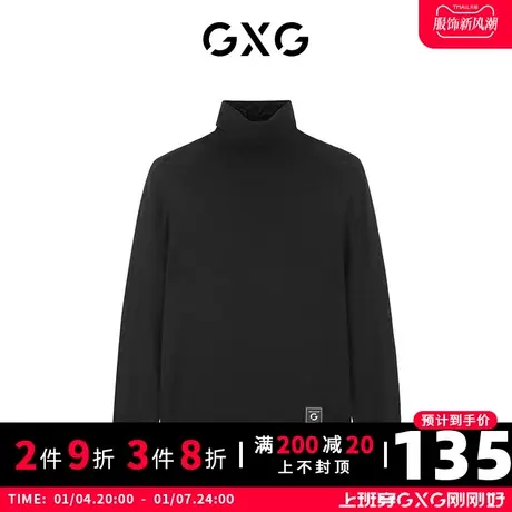 【新款】GXG男装 冬季休闲潮流保暖舒适高领男款毛衫GC1100093K商品大图