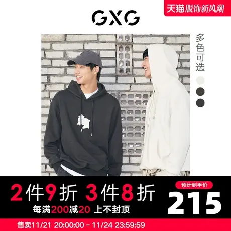GXG男装 冬季多色潮流微阔连帽男士绣花卫衣10D1311414H商品大图