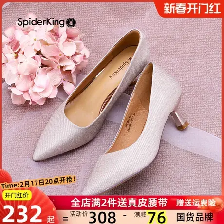 蜘蛛王女鞋2023新款尖头宴会高跟鞋女细跟结婚鞋女时尚新娘鞋子商品大图