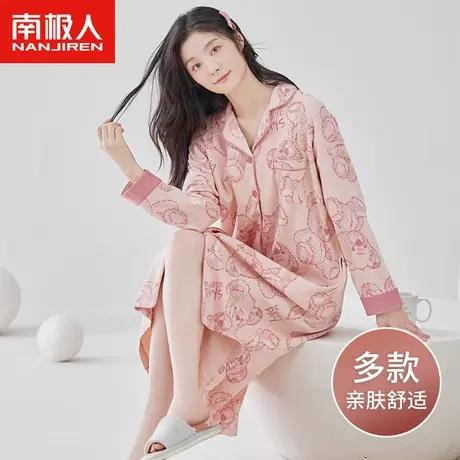 南极人女士睡衣纯棉开衫睡裙春秋新款少女生甜美卡通带胸垫家居服商品大图