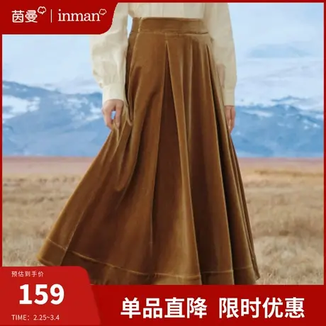 茵曼法式复古丝绒半身裙女2024春新款高腰宽松中长款垂感a字伞裙图片