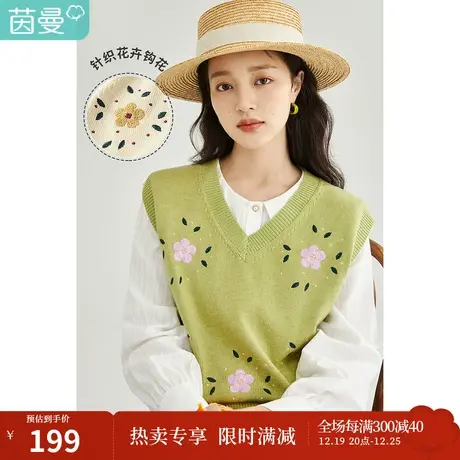 茵曼潮流毛衣女春秋季2023年新款内搭马甲套头百搭宽松针织打底衫图片