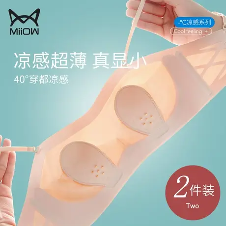 猫人兔耳朵内衣女夏季超薄款大胸显小文胸无钢圈无痕美背抹胸裹胸图片