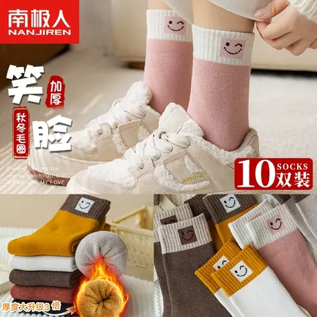 袜子女士月子加厚保暖长筒长袜春秋冬季纯棉地板毛巾加绒中筒睡眠商品大图