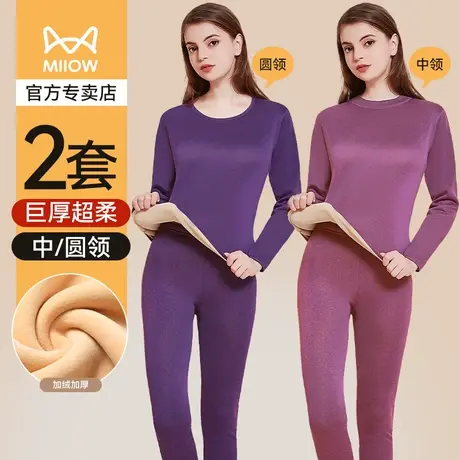 猫人保暖内衣套装女士绒德加绒加厚冬季发热恒温秋衣秋裤巨厚防寒图片