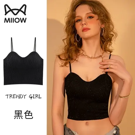猫人美背吊带背心女士带胸垫内衣免穿文胸一体打底内搭外穿上衣夏商品大图