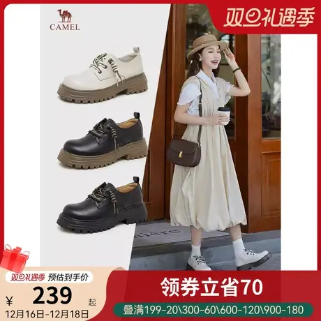 骆驼小皮鞋女2023秋季新款女鞋真皮英伦风休闲溶解厚底乐福鞋单鞋图片