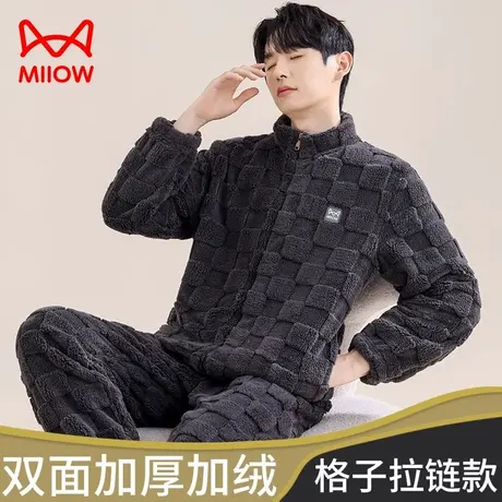 猫人男士珊瑚绒睡衣2023新款加绒加厚可外穿法兰绒家居服套装冬季图片