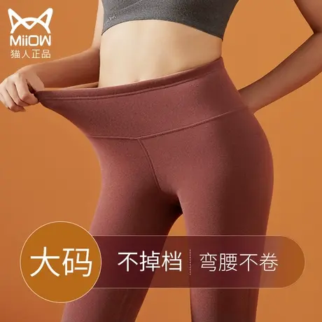 猫人大码绒裤女款200斤胖mm蚕丝保暖裤内穿秋裤加绒加厚棉裤冬季图片