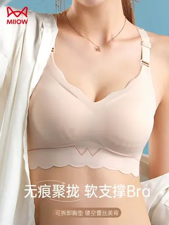 猫人大胸显小胸内衣聚拢收副乳防下垂无钢圈蕾丝美背文胸罩胸衣图片