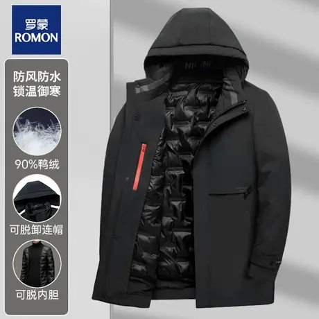 罗蒙中长款羽绒服男可拆内胆2023冬季商务休闲厚款保暖外套爸爸装图片