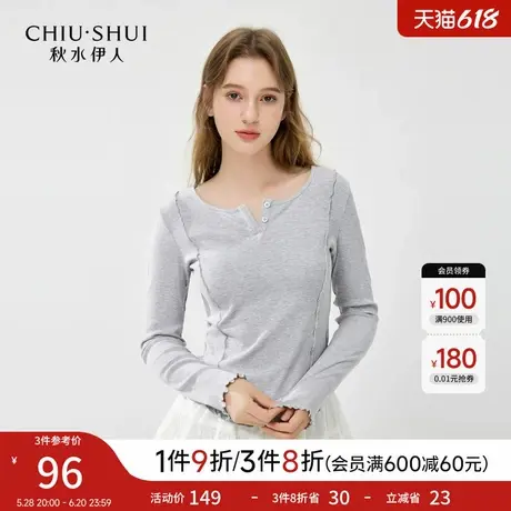 秋水伊人时尚打底设计感T恤2025年春季新款短款木耳边长袖上衣女图片